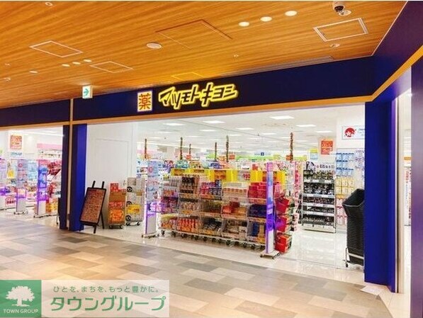 リシュドール伝馬の物件内観写真